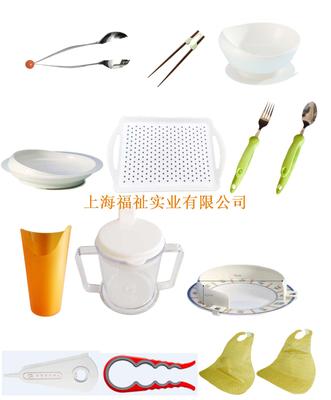 餐饮辅具照顾组