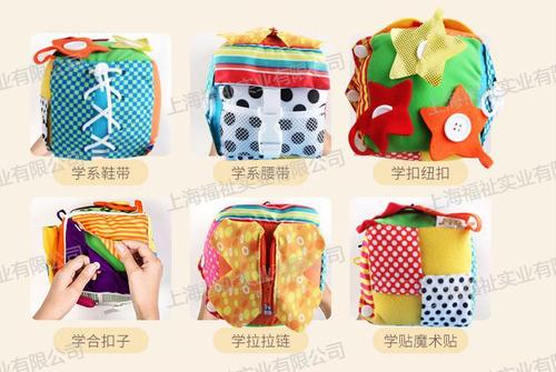 认知症互动体验训练