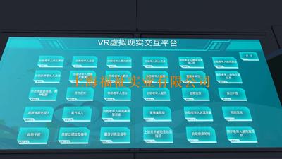 VR老年护理虚拟现实交互平台-30个模块