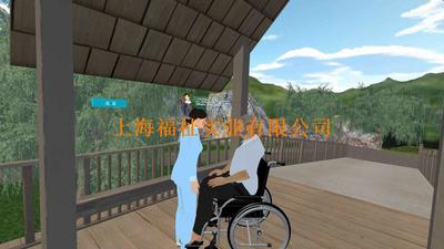 VR老年护理虚拟现实交互平台-12个模块