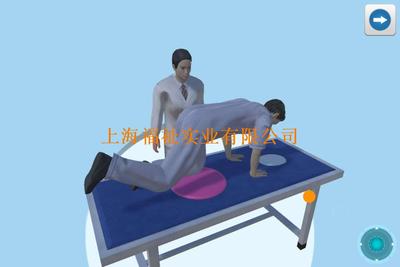 康复临床与治疗三维虚拟交互系统-腰椎间盘突出康复