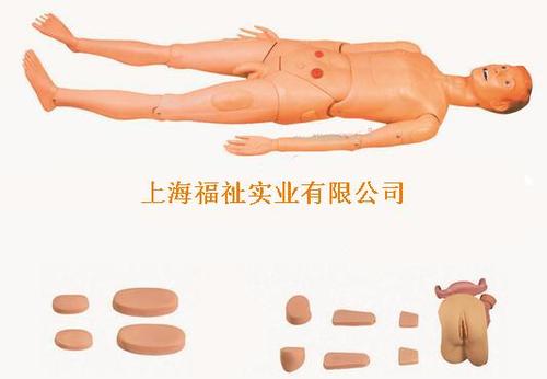 全功能护理训练模拟人