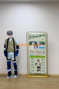 高龄者模拟体验装置