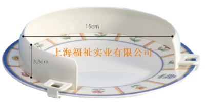 餐盘护围