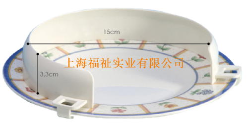 餐盘护围