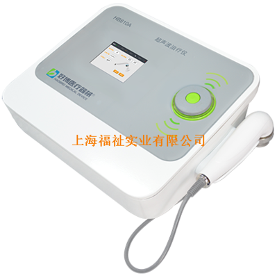 超声波治疗仪