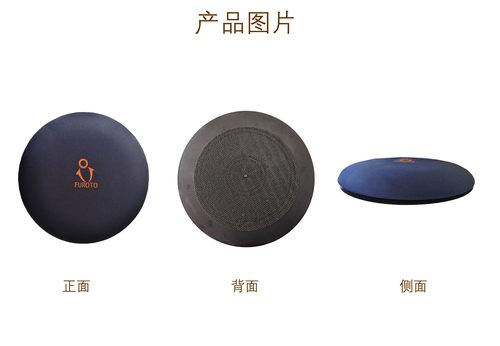 床上 车上 椅上用转位垫