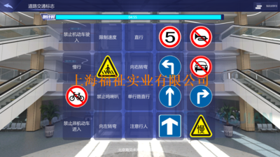 养老服务图形认知系统